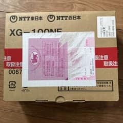 XG-100NE NTT 新品未使用のサムネイル