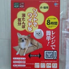 ハッピー様 専用            美品  犬・猫用 湯たんぽのサムネイル
