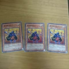 魔導雑貨商人 三枚のサムネイル