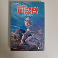 ジブリ DVD 中国語 10本 中古 - メルカリ