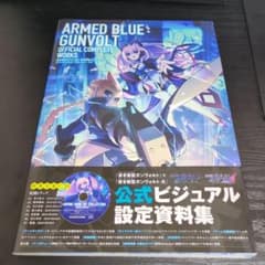 蒼き雷霆ガンヴォルト 蒼き雷霆ガンヴォルト 爪 オフィシャル
