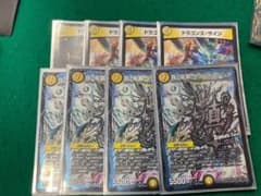 デュエルマスターズ　真・龍覇ヘブンズロージアDC ４枚 ドラゴンズサイン４枚のサムネイル