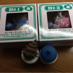 はまちさん専用 ドラクエ チェスのサムネイル