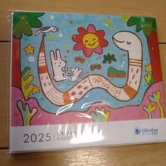 ジブラルタ生命　2025年卓上カレンダーのサムネイル