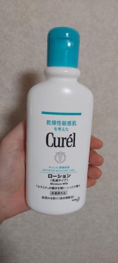 キュレル ローション 乳液タイプ 220mlのサムネイル