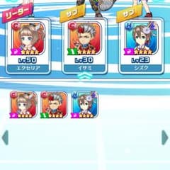 白猫テニスのサムネイル