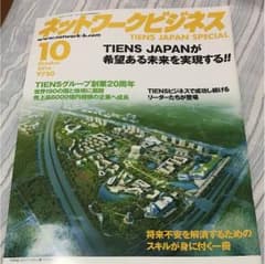 TS✖︎3のサムネイル