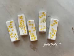 北欧♡ミモザな箸置き5つセット♡フラワー♡はしおき♡大人♡おしゃれ