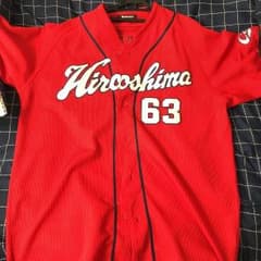 広島カープ ユニフォーム ハイクオリティ 63西川 龍馬 Oサイズのサムネイル