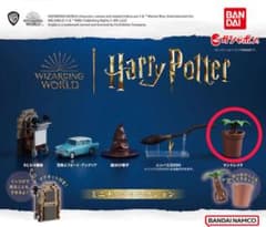 ハリー・ポッター ミニチュアコレクション マンドレイクのサムネイル