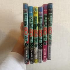 怪獣8号 1〜11巻セットのサムネイル