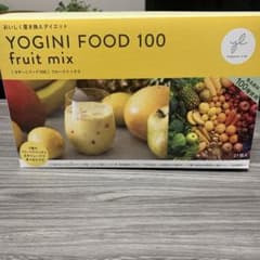 ヨギーニフード　YOGINI FOOD 100 fruit mix 16袋のサムネイル