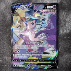 ポケモンカード ミュウV SA PSA10 【極美品】 PSA10】ミュウV(106/100)[SA]【S8】｜PSA鑑定済み｜ポケモンカード通販