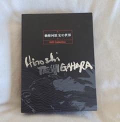 勅使河原 宏の世界 DVD Collection〈初回限定生産・6枚組〉 - メルカリ