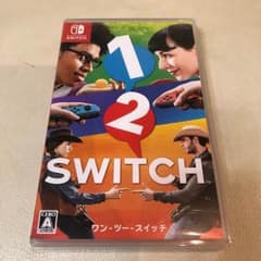 ワンツースイッチのサムネイル