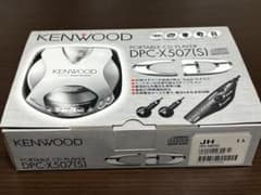 KENWOOD ポータブルCDプレーヤー DPC-X507(S)のサムネイル