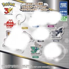 ポケモン 30周年 メタルチャームマスコット ガチャ ゼクロム、ゼルネアスのサムネイル