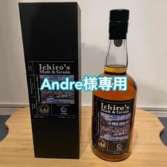 【Andre】イチローズモルト秩父鉄道SLオリジナル記念ボトル2025 Andre様専用】イチローズモルト秩父鉄道SLオリジナル記念ボトル2025