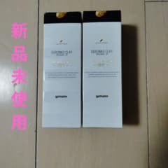 ヤマノ肌 クレオリ24 コハクミルクローション 85ml 2本セット - メルカリ
