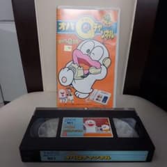 希少】バンダイ てれびっこ オバケのQ太郎 オバQチャンネル VHS ビデオ