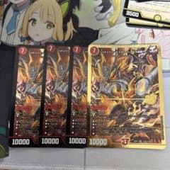ジョギメラゴン＆メラビート～Jの焔舞～ 4枚セットのサムネイル