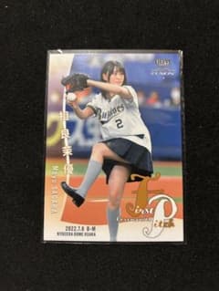 相良茉優 BBM2022 フュージョン Fusion 始球式カード ベースカード