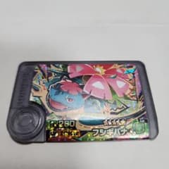 ポケモンフレンダ フシギバナ 星5のサムネイル