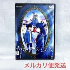かがみの孤城('22アニメ/映画)【レンタル落ちDVD】 - メルカリ