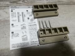 【格安】ラブリコ　ジョイント　ナチュラルグレージュのサムネイル