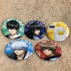 銀魂 缶バッジ 5個セットのサムネイル