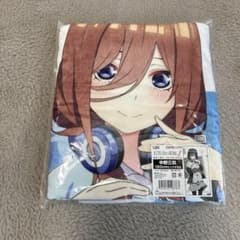 中野三玖120センチビッグタオルのサムネイル