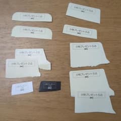 ワミレス　小物プレゼント 引換券 1点 2点 5点 まとめ売り - 2