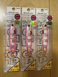 フォールエディション 40g ゼブラグロー ピンク　ジャクソンJacksonのサムネイル