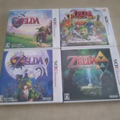 3DS ゼルダの伝説 ソフト4本セット まとめ売り