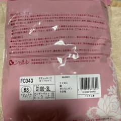 シャルレのサムネイル