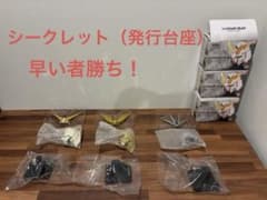 ガンダムヘッドコレクション3種ストフリディアクティブ、フェネクス、シークレット1 ガンダムヘッドコレクション3種ストフリディアクティブ、フェネクス