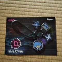 Sanrio Happy Lottery Prize D: Tuxedo Sam Pin Charm