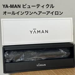 YA-MAN ヤーマン ビューティクルオールインワンヘアアイロン