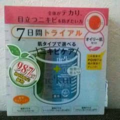 薬用ネクア オイリー肌セットのサムネイル