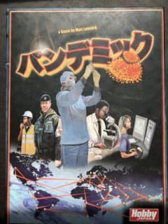【ボードゲーム】パンデミックのサムネイル