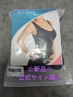 キュリエットブラトップのサムネイル