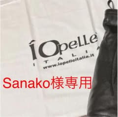 ⭐︎イオペレ　ペン柄型押しリュック　未使用⭐︎のサムネイル
