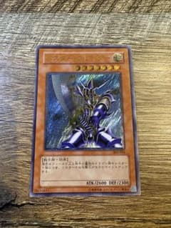 遊戯王 バスター・ブレイダー レリーフ アルティメットレア 303-054のサムネイル