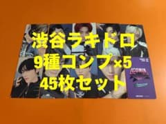 zerobaseone ICONIK 渋谷タワレコ　ラキドロ　トレカ　コンプ×5 zerobaseone ICONIK 渋谷タワレコ ラキドロ トレカ コンプ×5 - メルカリ