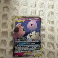 kps様 リクエスト 2点 まとめ商品のサムネイル