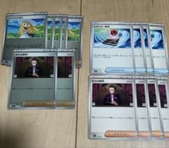と*ゃ様 ポケモンカード　リーリエの決心ミラー5枚カラスバミラー2枚　エネルギーのサムネイル