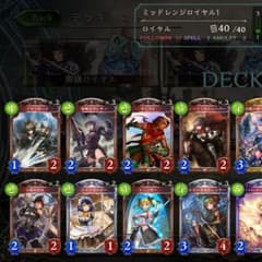 シャドウバースのサムネイル