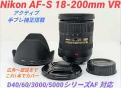 広角から望遠域までをカバー♪Nikon AF-S 18-135mm♪ ニコンDXズームレンズ18-135mm、7.5倍高倍率、超音波モーター採用