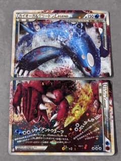 ポケモンカード カイオーガ＆グラードン LEGEND 2枚セットのサムネイル