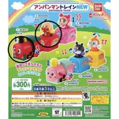 アンパンマントレインNEW SLマン　アンパンマンのサムネイル